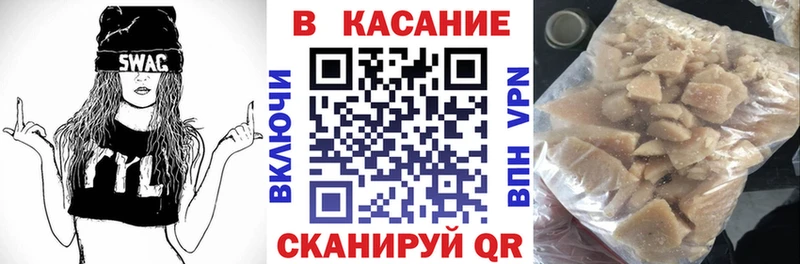 Как найти закладки Минеральные Воды Каннабис  Кокаин  ГАШ  Метамфетамин  Мефедрон 