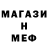 Кетамин VHQ Megmeg Megmeg