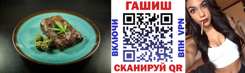 где купить Минеральные Воды Cannafood марихуана