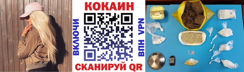 COCAIN Колумбийский ОМГ ОМГ рабочий сайт Минеральные Воды
