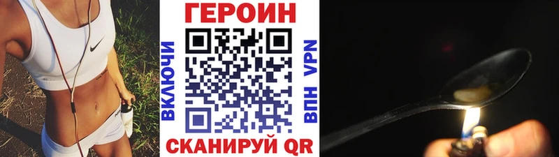 купить   Минеральные Воды  ГЕРОИН афганец 