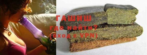 метамфетамин Бронницы