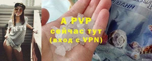метамфетамин Бронницы