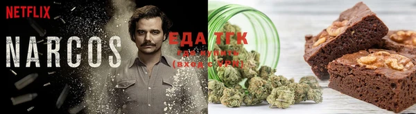 метамфетамин Бронницы