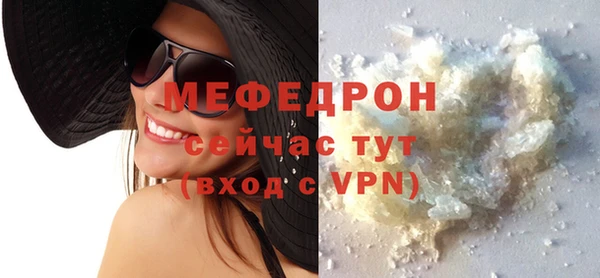 сатива Бородино