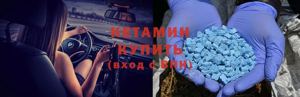 дмт Бугульма