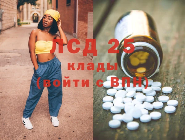 метамфетамин Бронницы