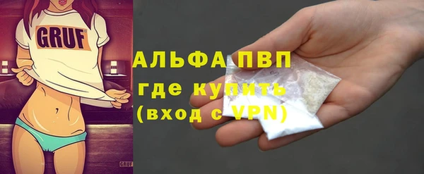 метамфетамин Бронницы