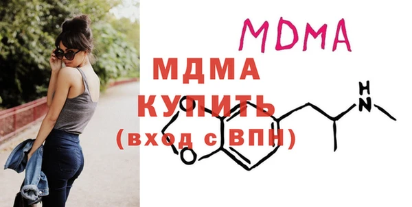 метамфетамин Бронницы