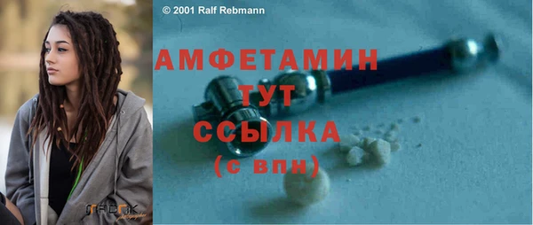 метамфетамин Бронницы