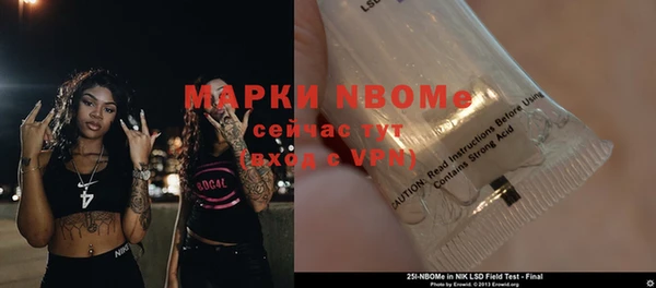 кокаин VHQ Горно-Алтайск
