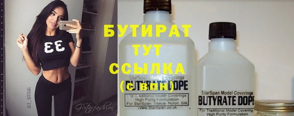 дмт Бугульма