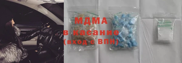 дмт Бугульма