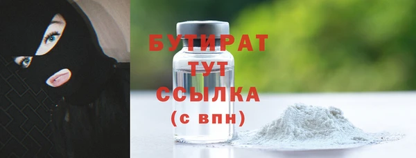 дмт Бугульма