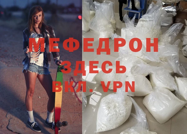 стафф Богородицк