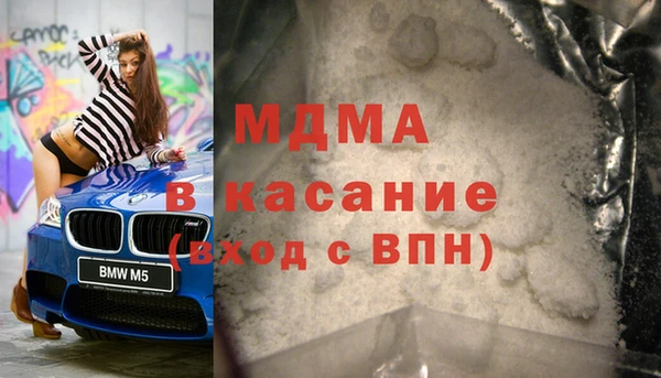 дмт Бугульма