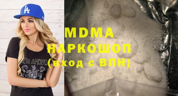 метамфетамин Бронницы