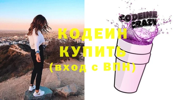 метамфетамин Бронницы