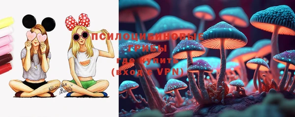 метамфетамин Бронницы