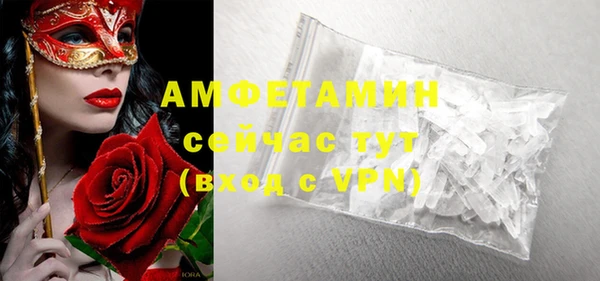 метамфетамин Бронницы