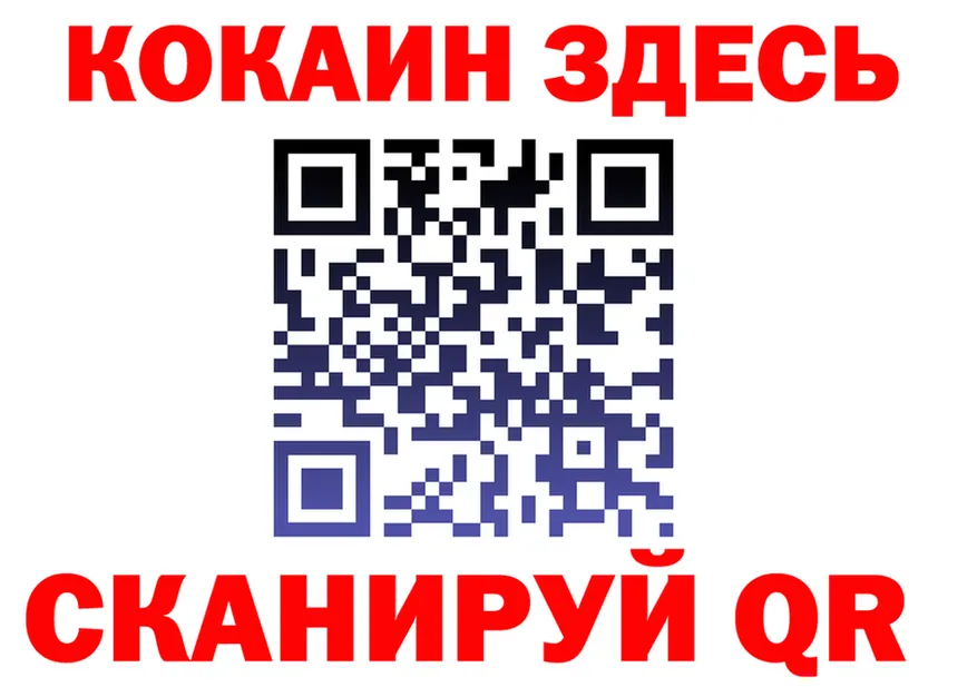 Как найти наркотики? это формула Минеральные Воды