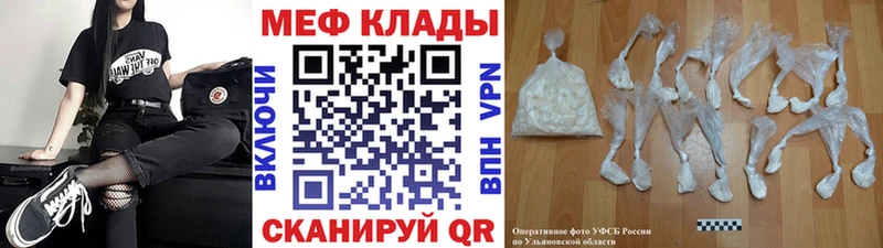 Меф mephedrone  Минеральные Воды 