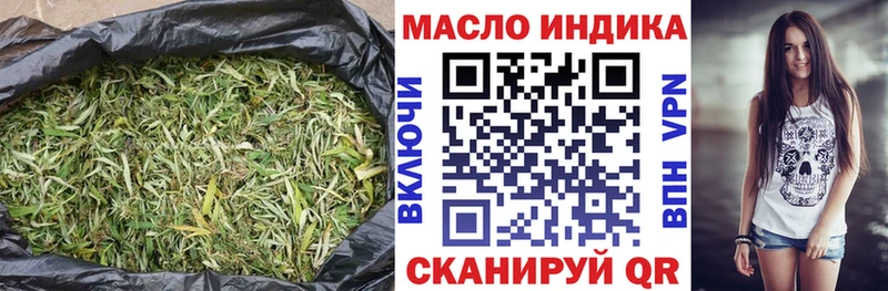 mega зеркало  Минеральные Воды  ТГК концентрат 